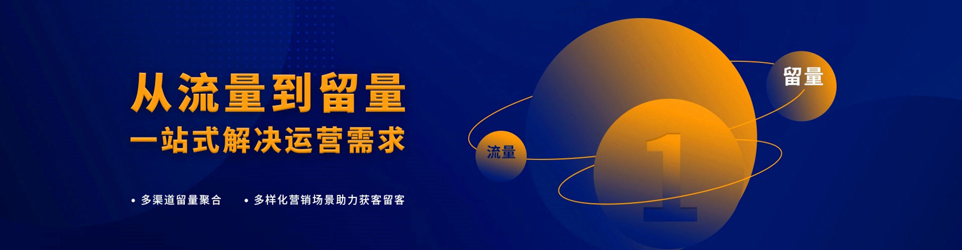 旬邑搜索开户返点