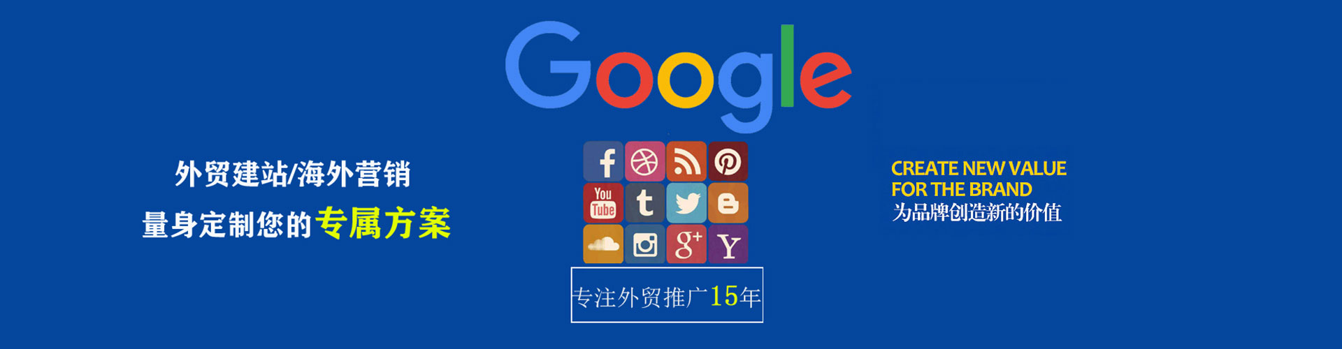旬邑百度代理开户