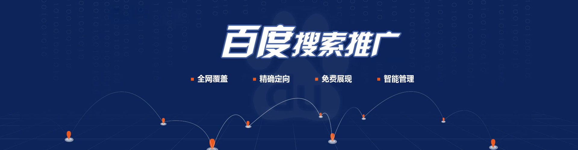 旬邑sem运营