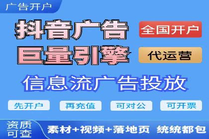 竞价推广策略：成功企业的案例分享