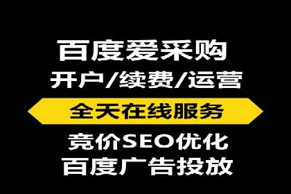 本地企业的SEM推广策略及效果评估