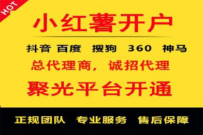 SEM营销推广实战案例：精准定位，高效转化